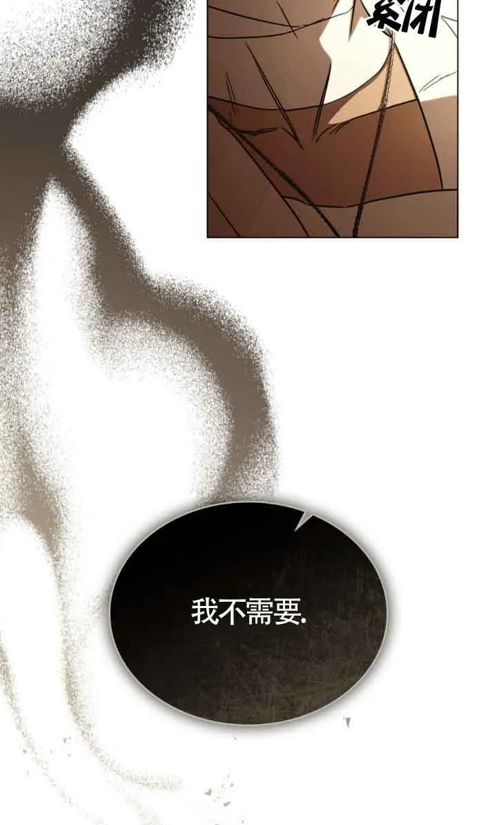 第30话 第12页