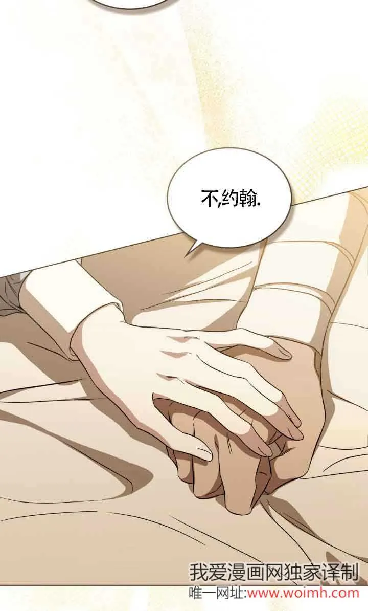 第30话 第16页