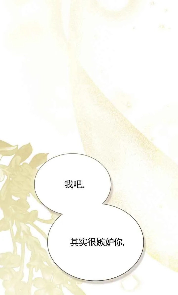 第30话 第17页