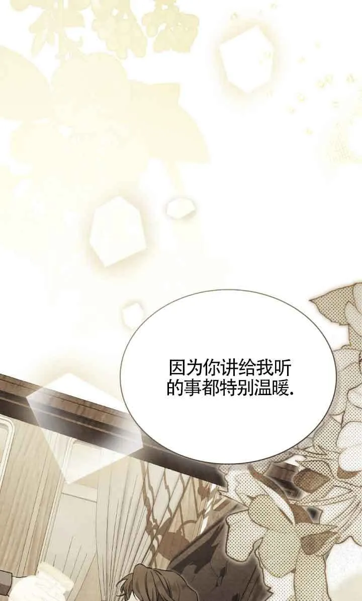 第30话 第18页