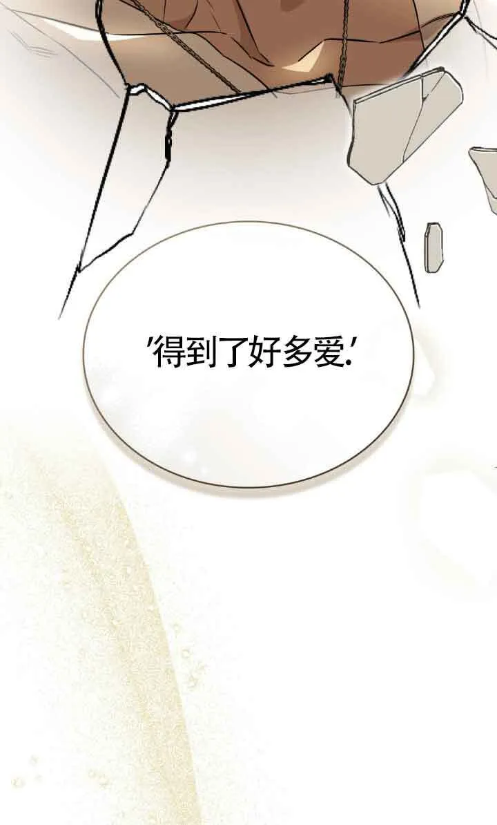 第30话 第23页