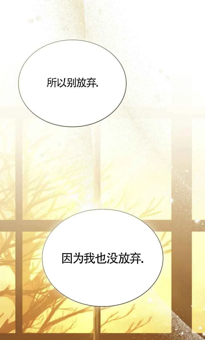 第30话 第24页