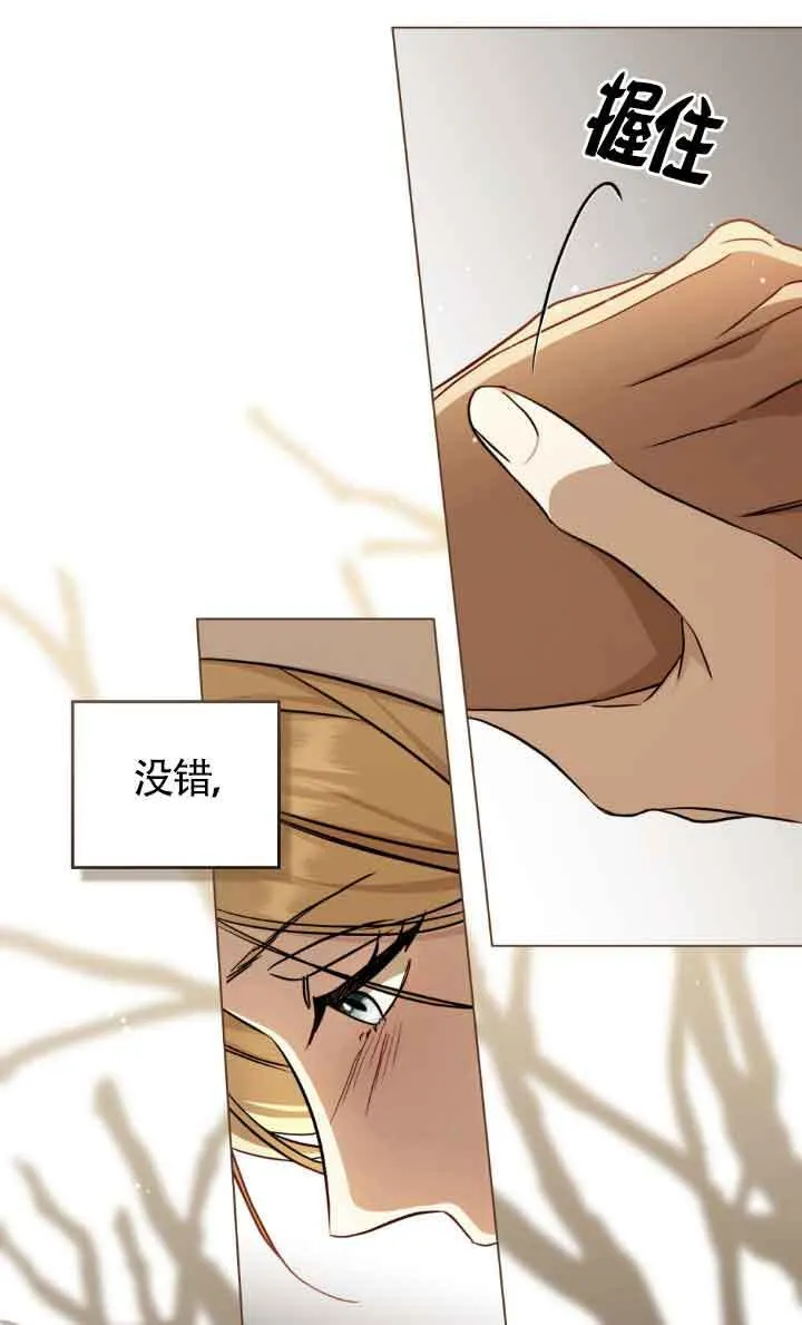 第30话 第26页