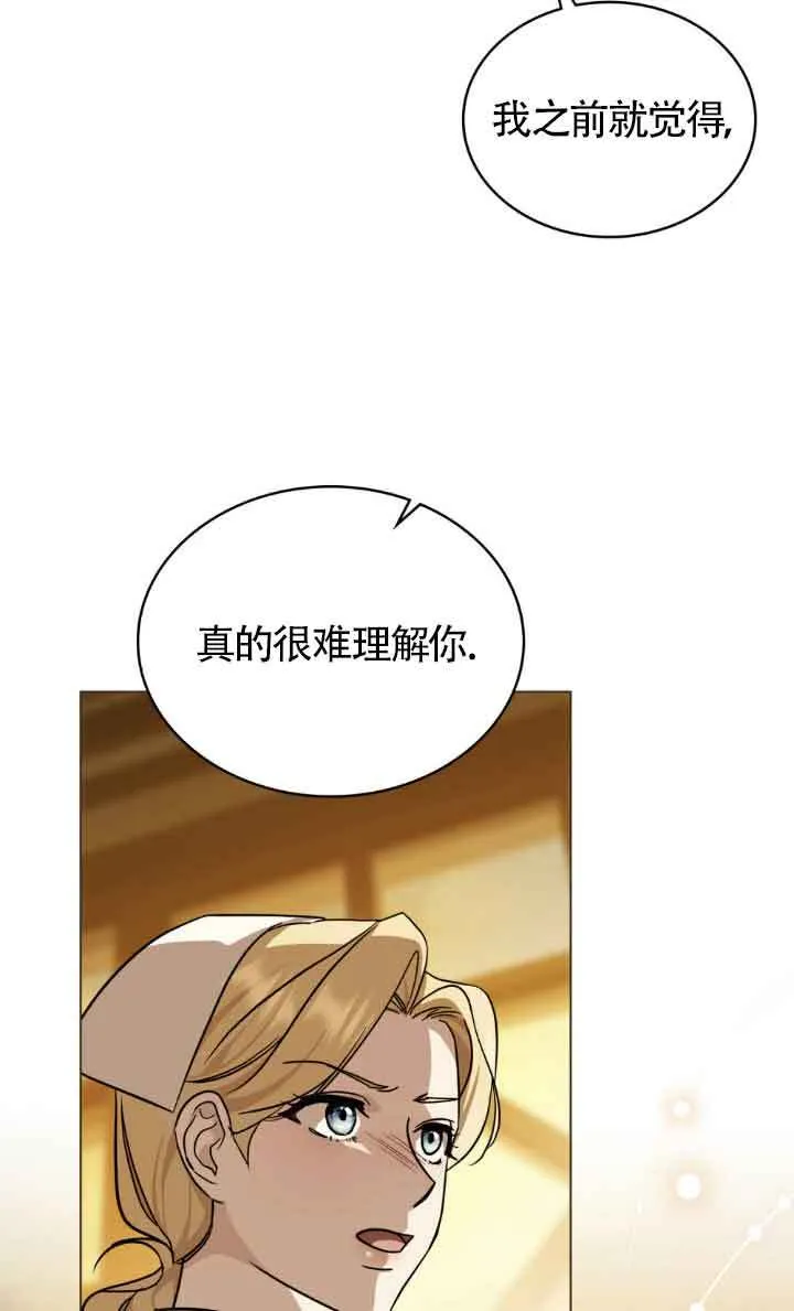 第30话 第34页