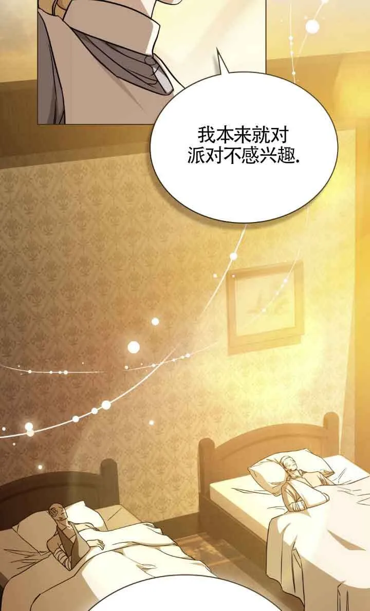 第30话 第35页