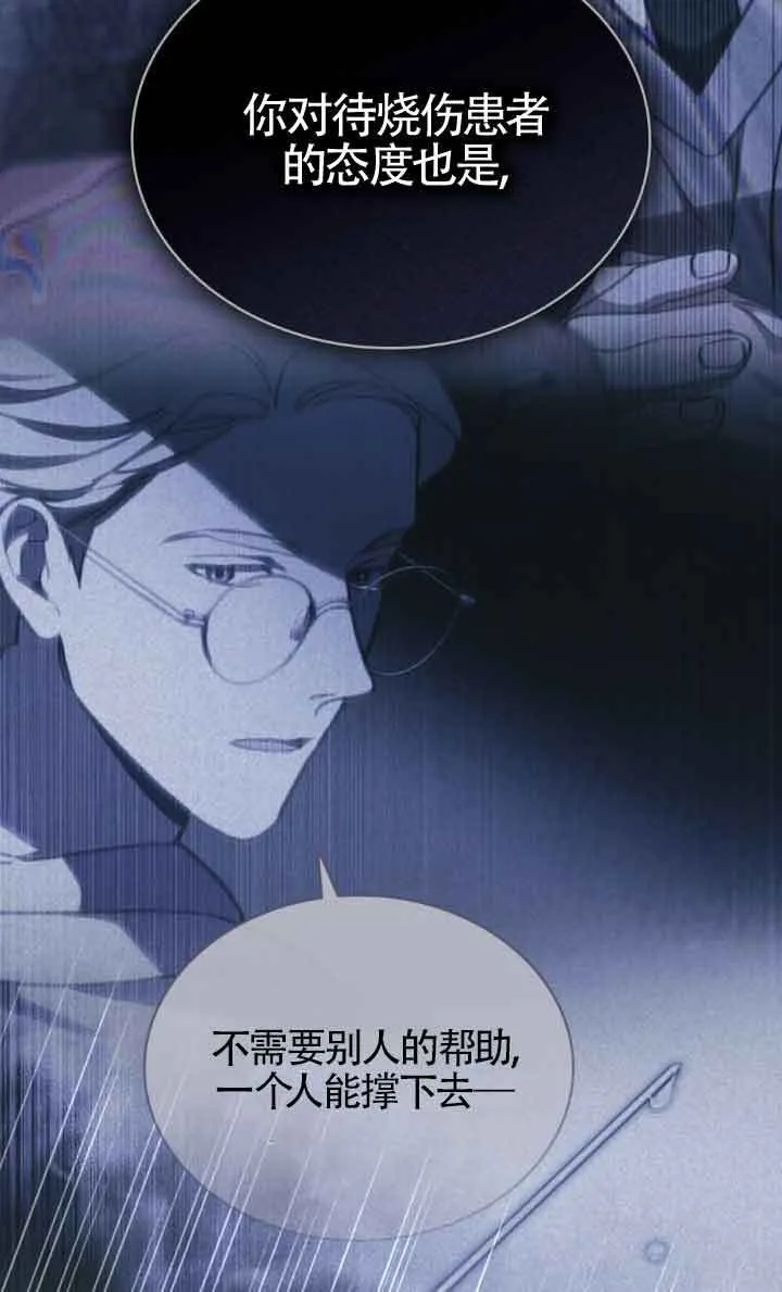 第30话 第41页