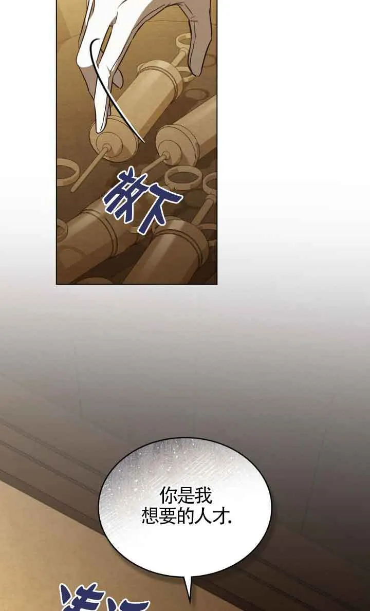 第30话 第43页