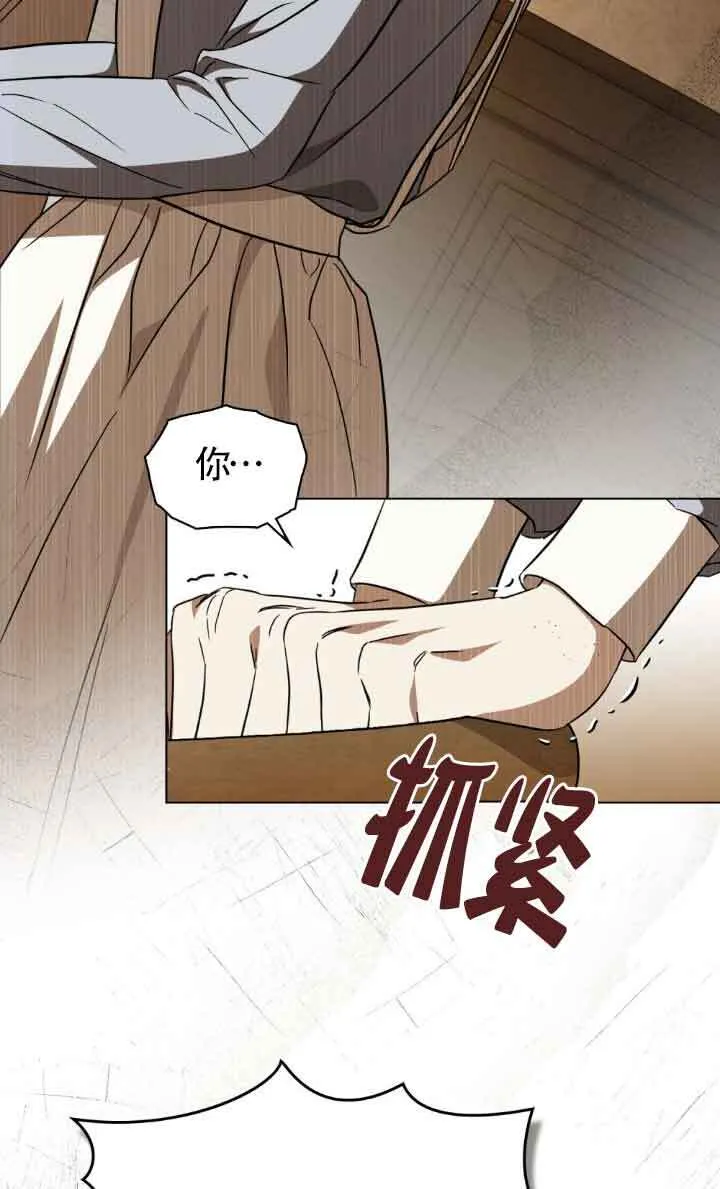 第30话 第45页