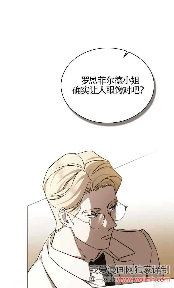 第30话 第47页