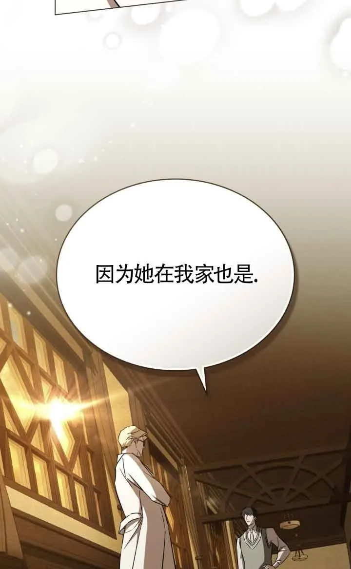 第30话 第48页