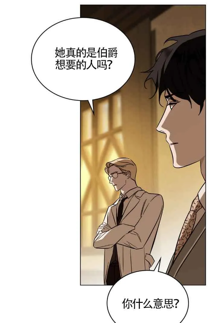 第30话 第51页