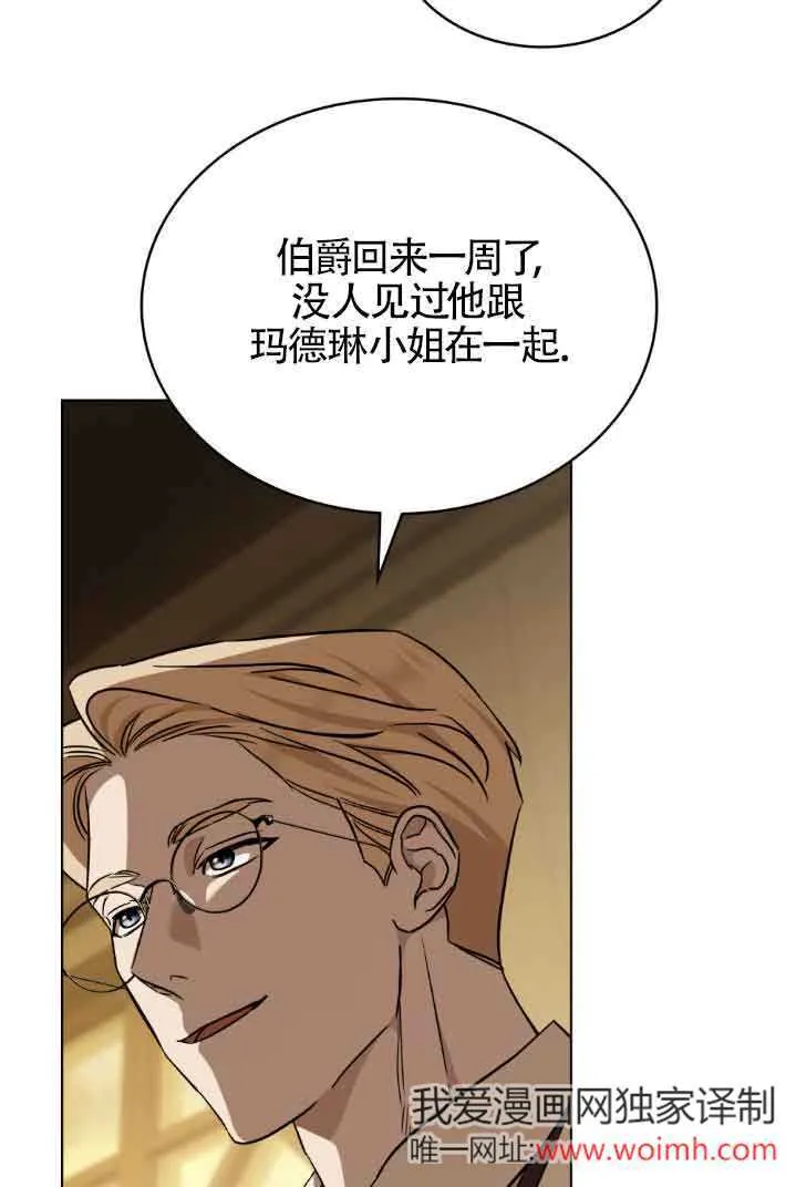 第30话 第52页