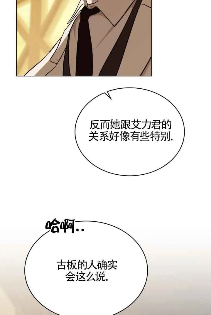 第30话 第53页
