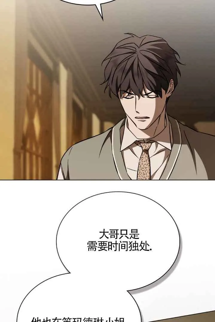 第30话 第54页