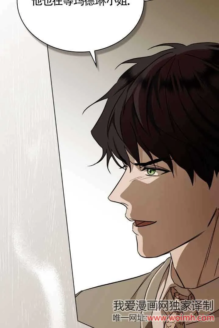 第30话 第55页