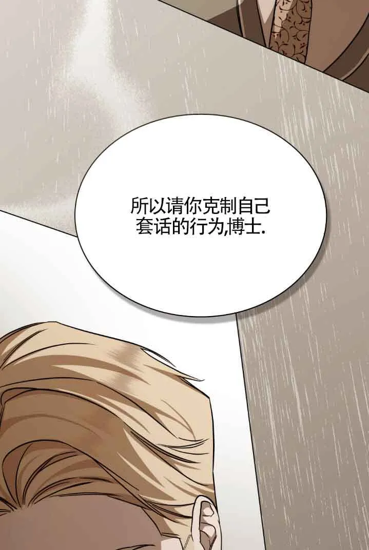 第30话 第56页