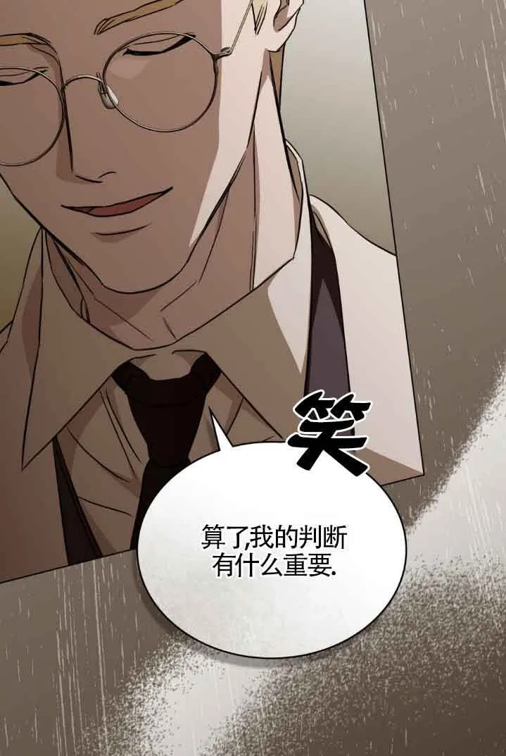 第30话 第57页