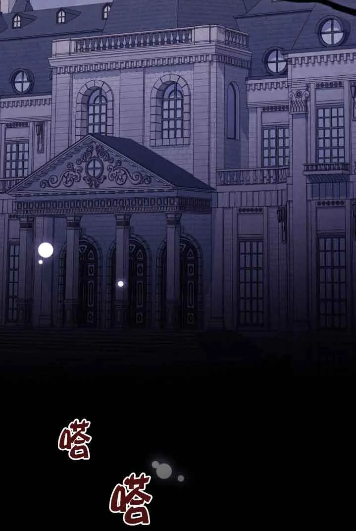 第30话 第60页