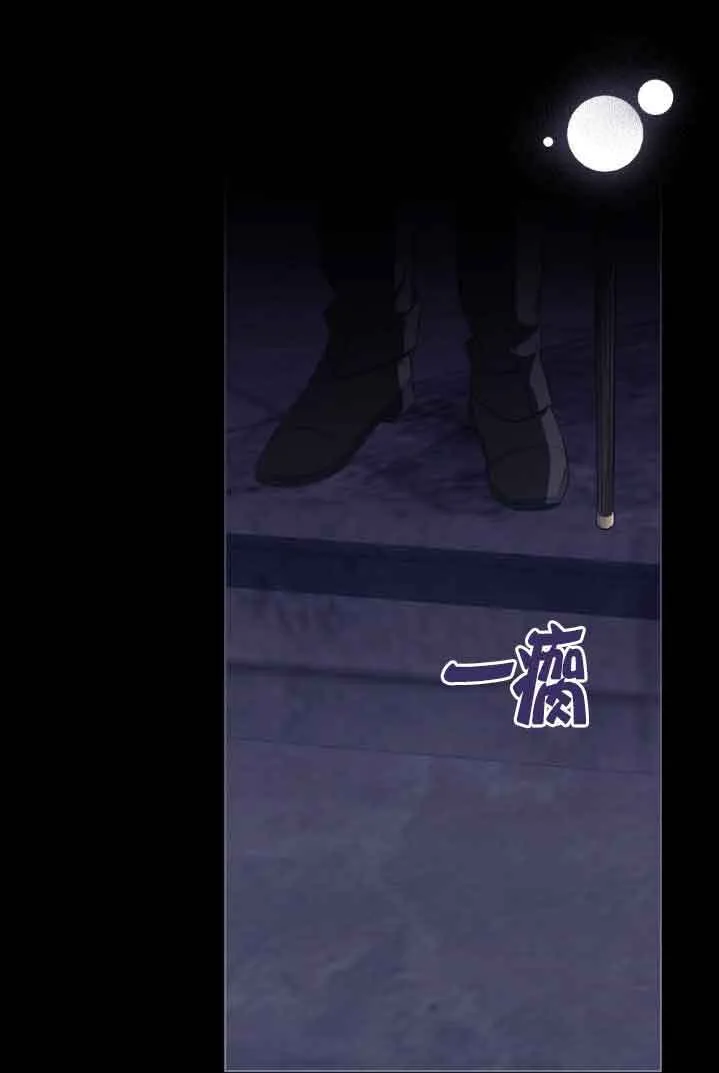 第30话 第61页