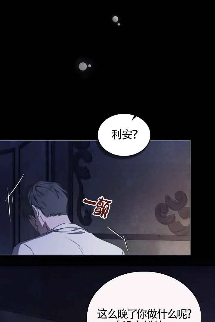 第30话 第62页