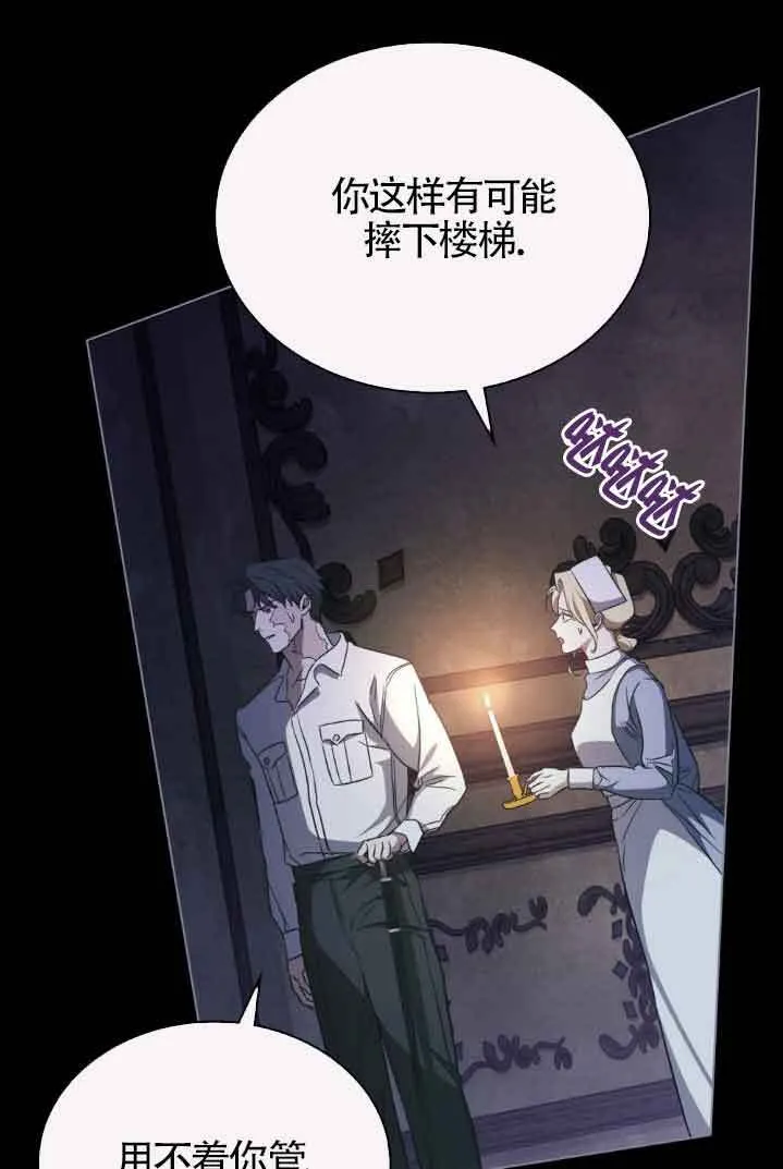 第30话 第65页