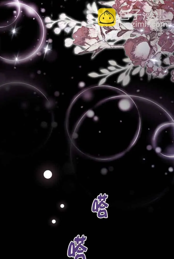 第30话 第69页