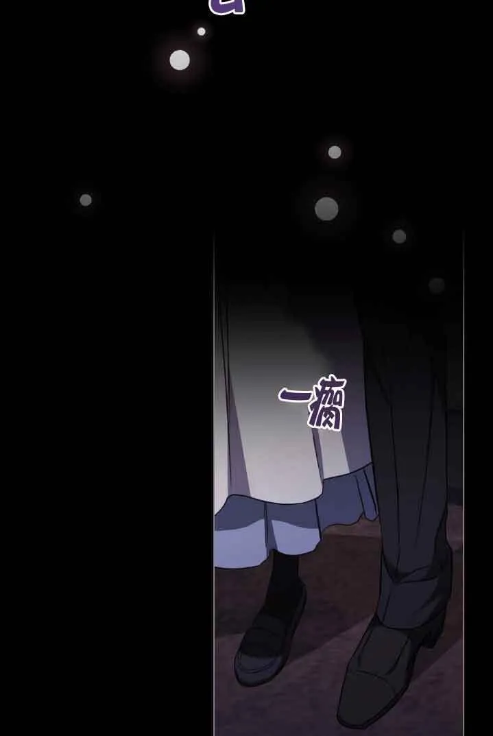 第30话 第70页