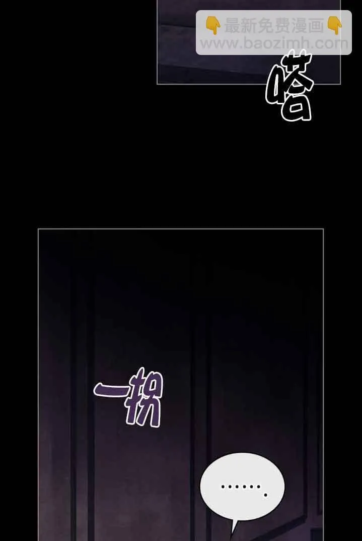 第30话 第71页