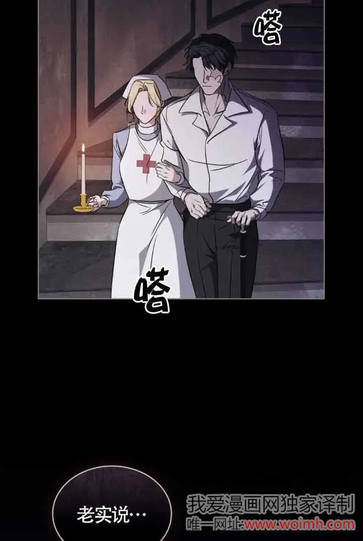 第30话 第72页