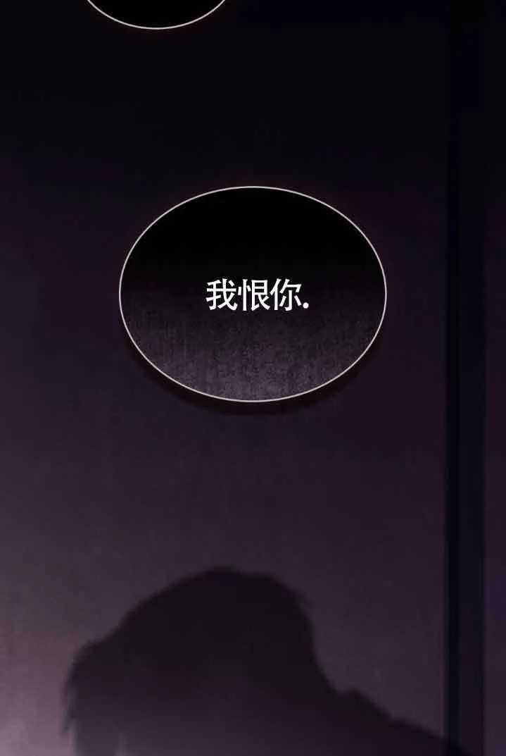 第30话 第73页
