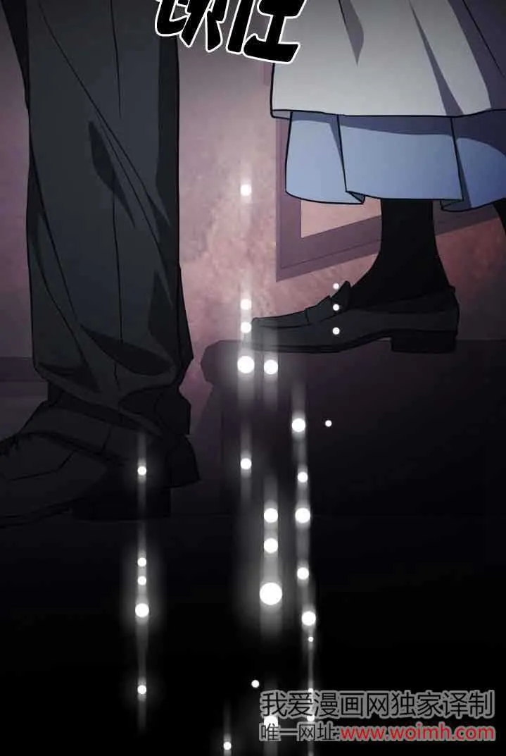 第30话 第75页