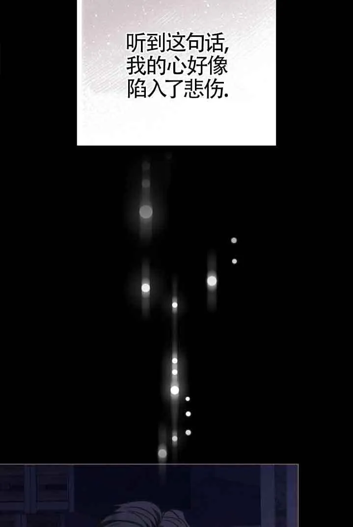 第30话 第78页
