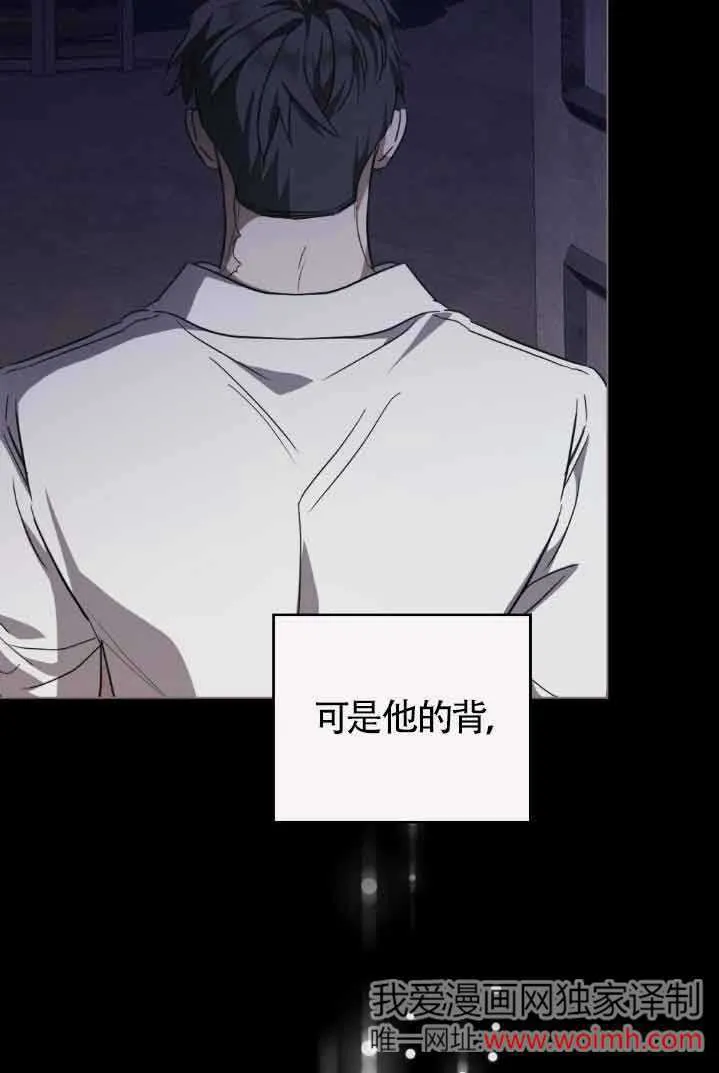 第30话 第79页