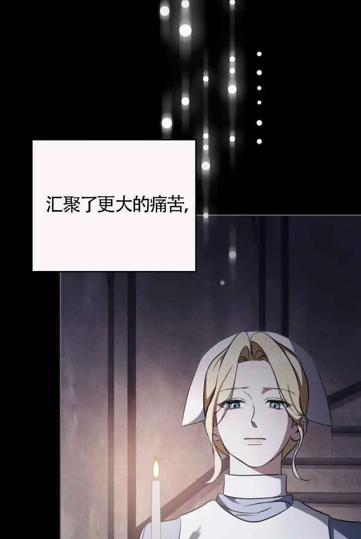第30话 第80页