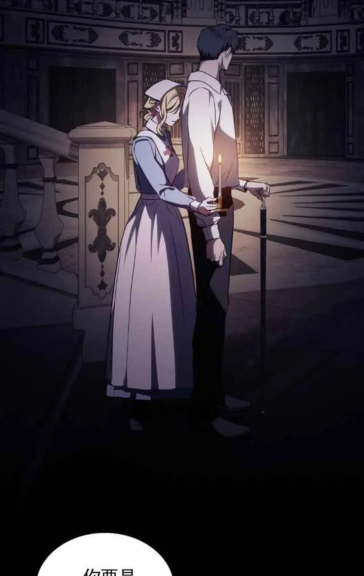 第31话 第5页