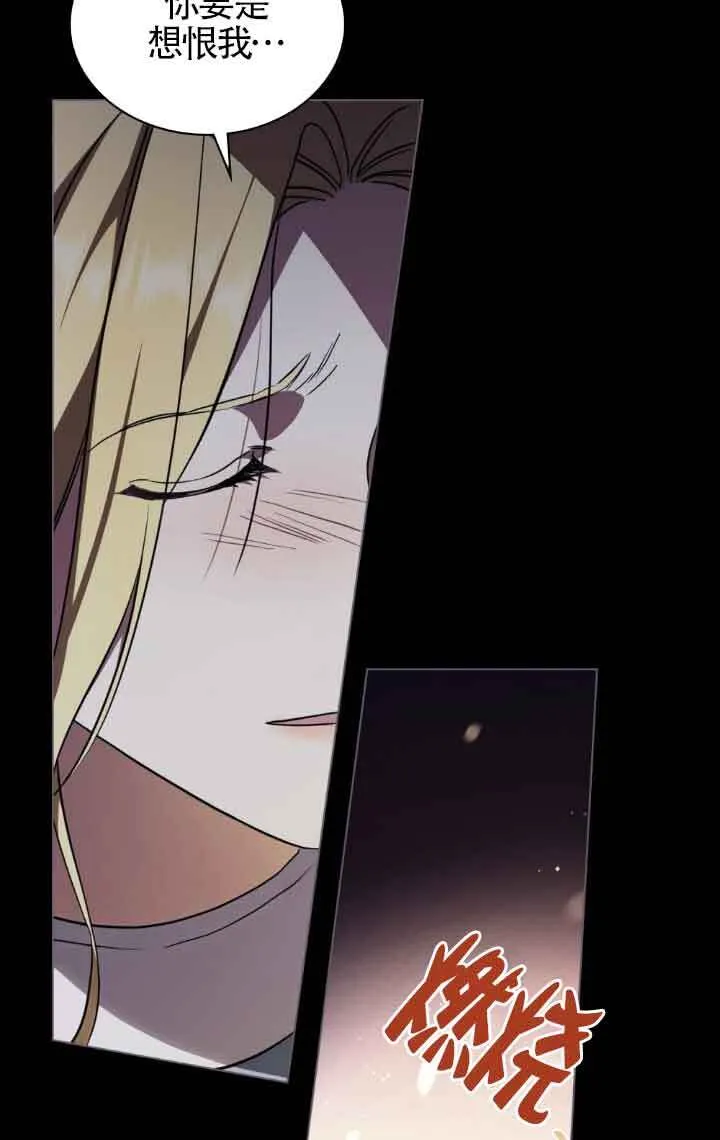 第31话 第6页