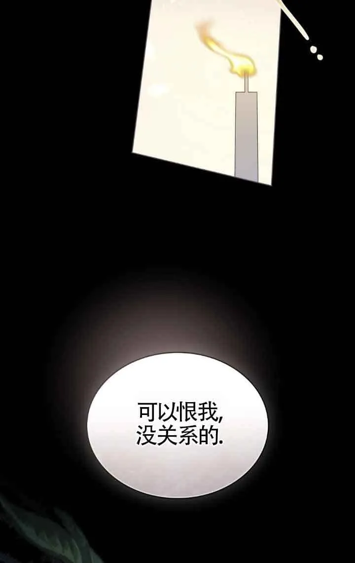 第31话 第7页