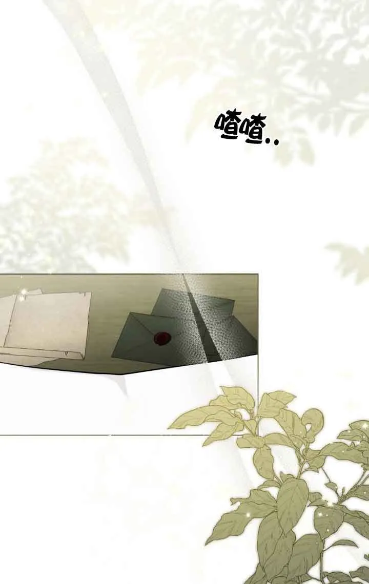 第31话 第15页