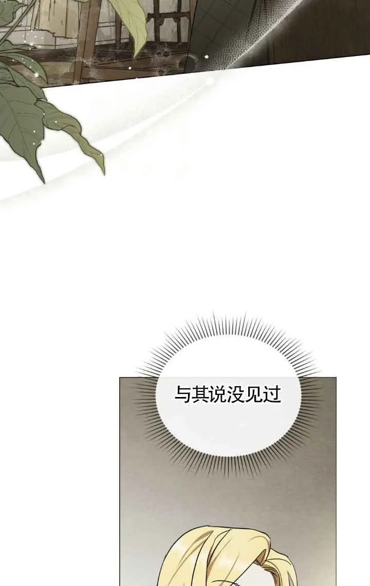 第31话 第17页