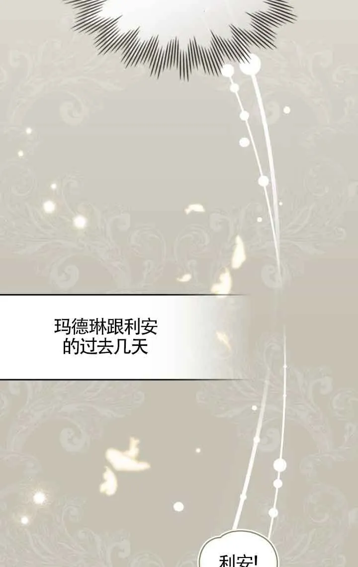 第31话 第19页