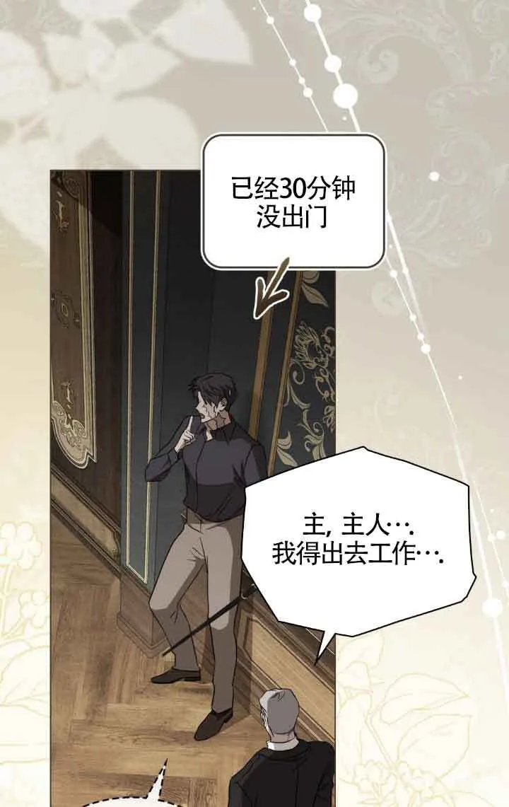 第31话 第22页