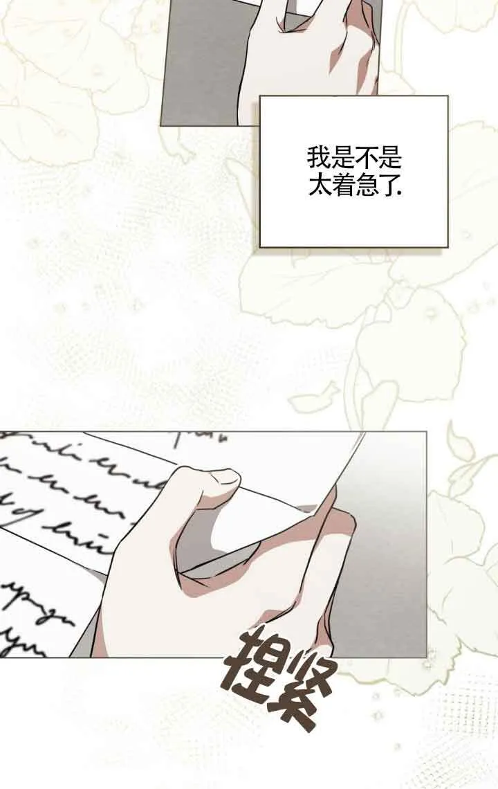 第31话 第25页