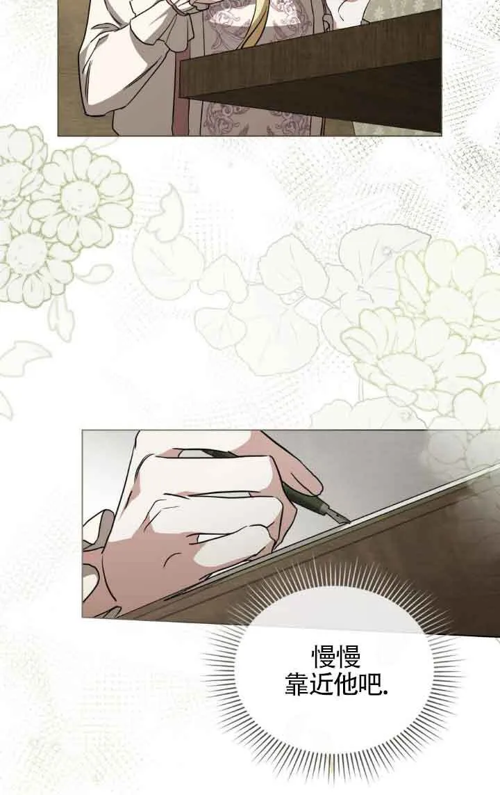 第31话 第27页