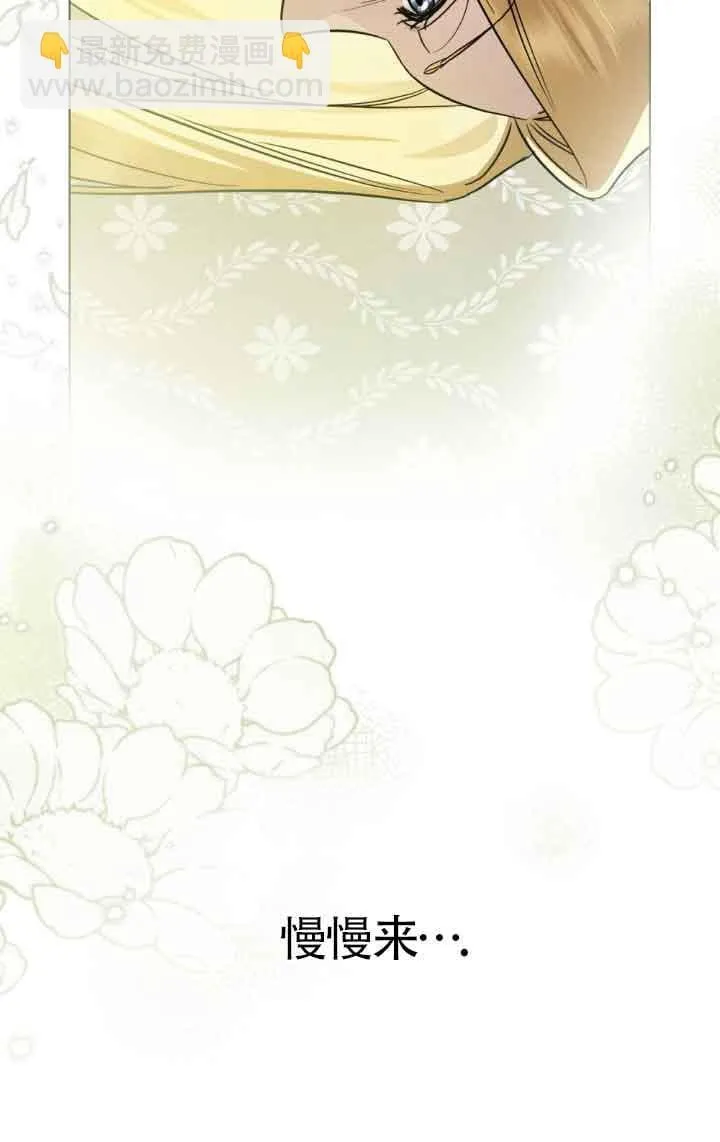 第31话 第29页