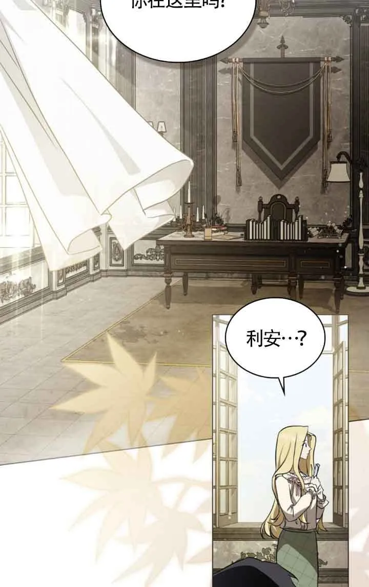第31话 第31页
