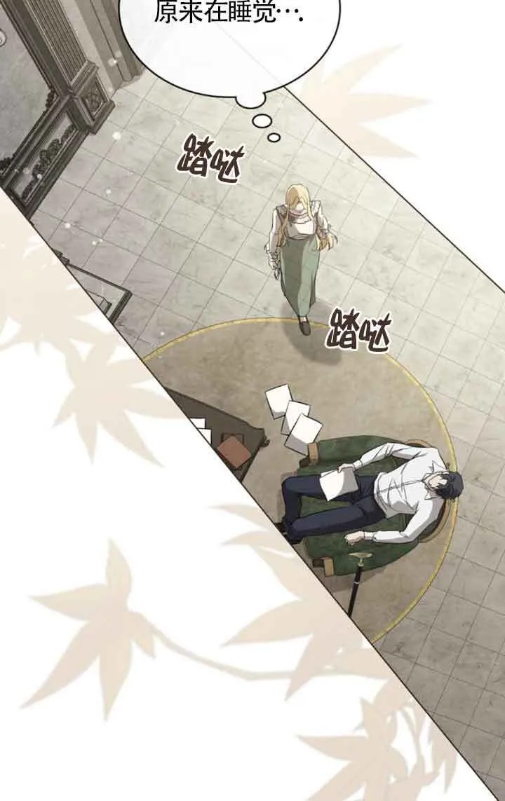 第31话 第37页