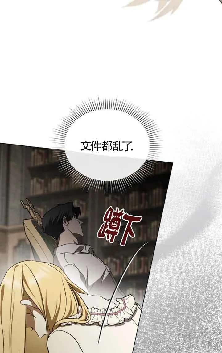 第31话 第38页