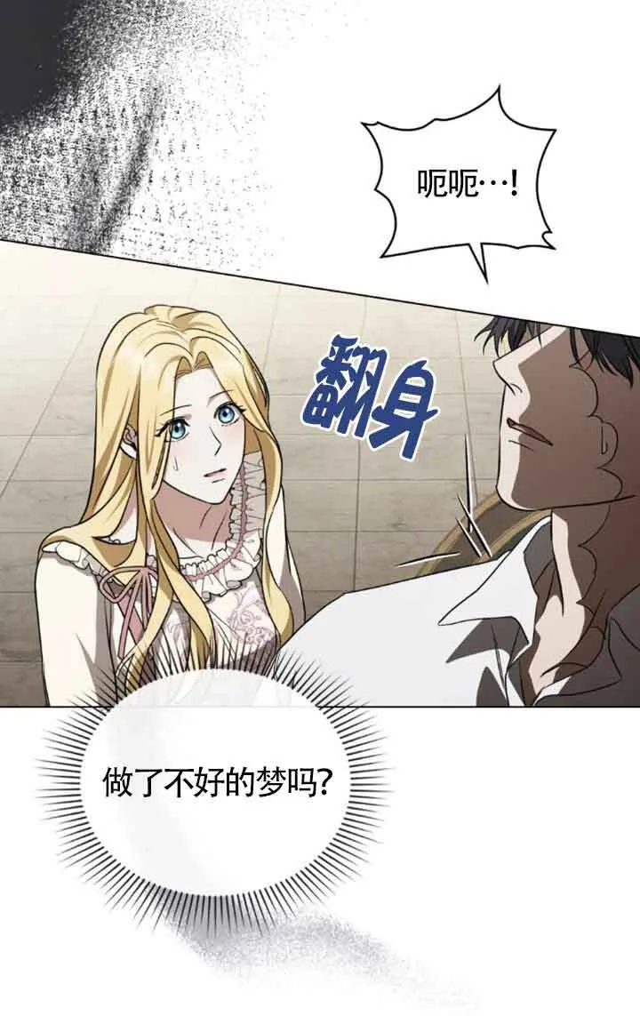 第31话 第40页