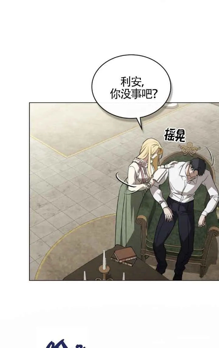 第31话 第41页