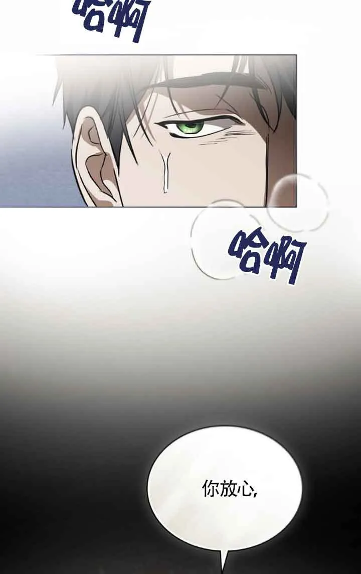 第31话 第42页